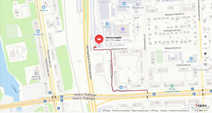 Молдинг для Ваз Лада