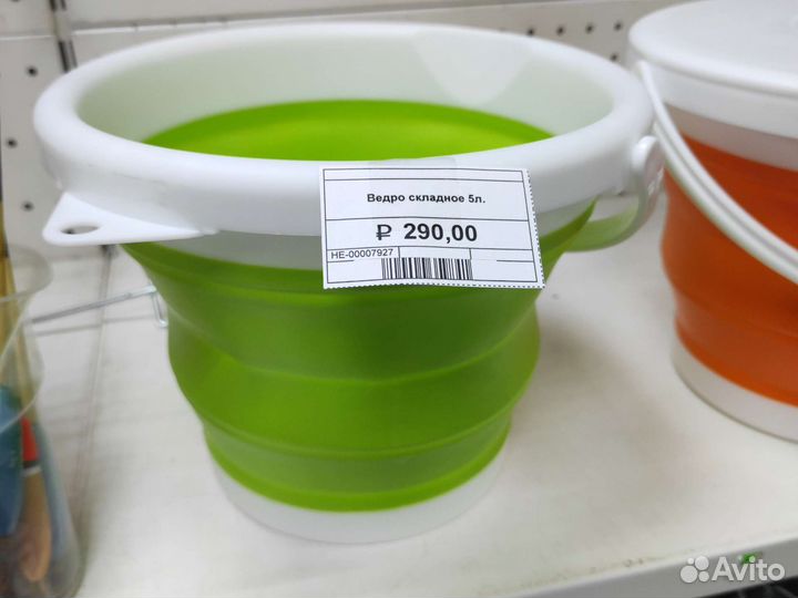 Ведро складное для замеса прикормки