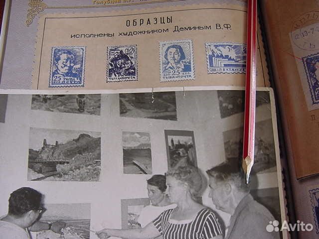 Фото Дёмина В.Ф. 1966- автора марок Тувы и ца