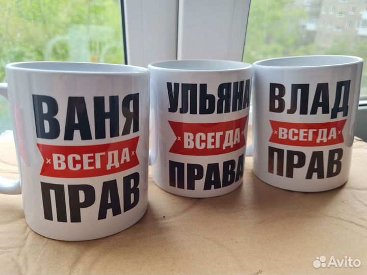 Именные кружки