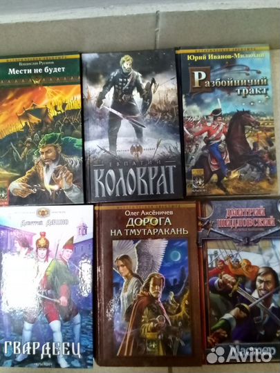 Исторический боевик