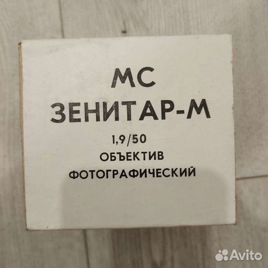 Фотообъектив мс Зенитар-М