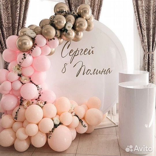 Фотозона из шаров декор на свадьбу, день рождение
