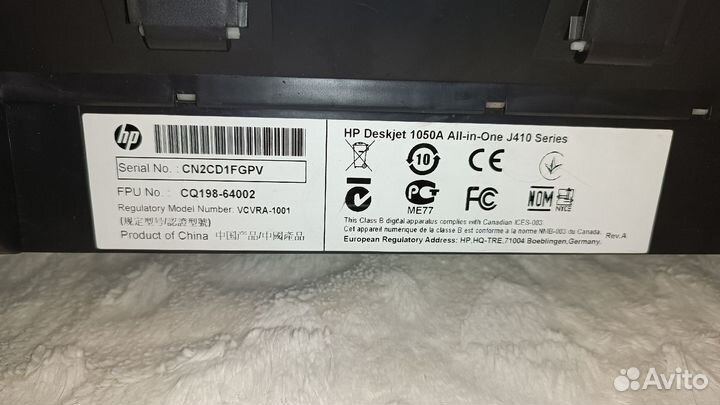 Принтер HP Deskjet 1050A