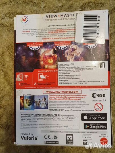 Набор визуализаций. Виртуальная реальность. view m