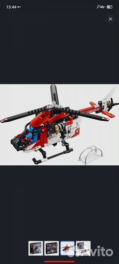 Lego Technic 42092 Спасательный вертолет