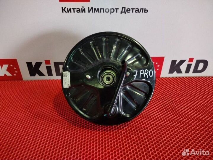 Усилитель тормозов вакуумный Chery Tiggo 7 Pro Ii