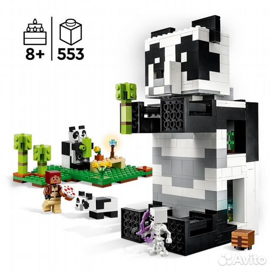 Lego Minecraft 21245, 21243, 21240