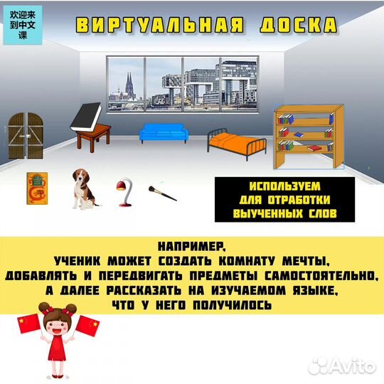 Репетитор Китайский, Английский, Испанский