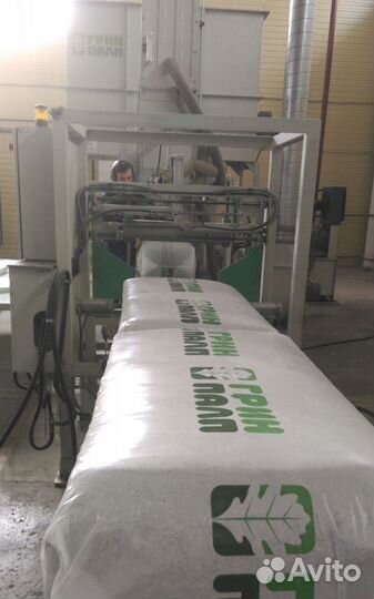 Утеплитель Грин Палп премиум качество