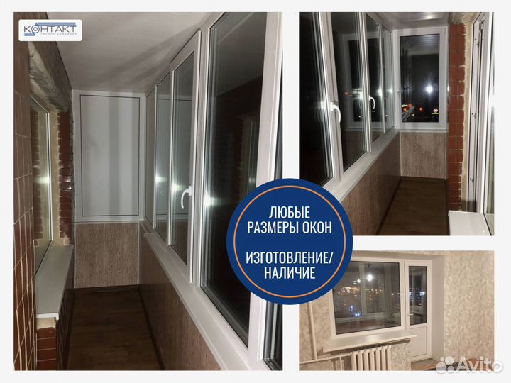 Пластиковые окна, холодное остекление лоджии