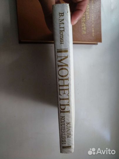 Книги по нумерологии