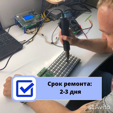 Ремонт asic майнеров