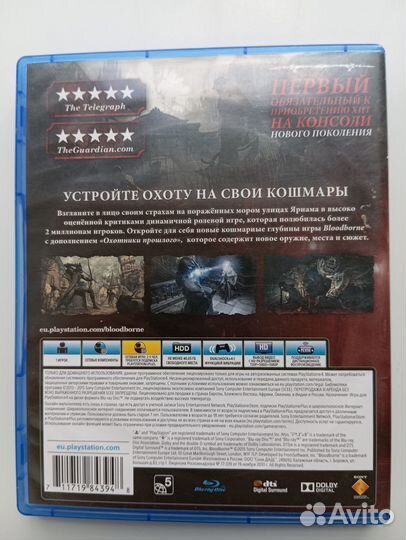 Диск для ps4 Bloodborne: Game of the Year Edition