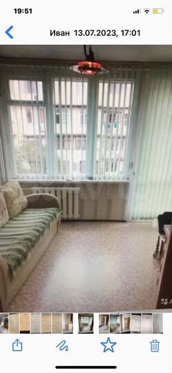 Комната 15,3 м² в 1-к., 4/5 эт.