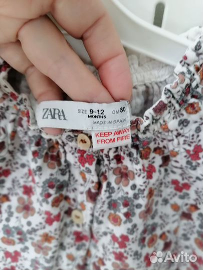 Пакетом для девочки Zara, H&M, Artie, George