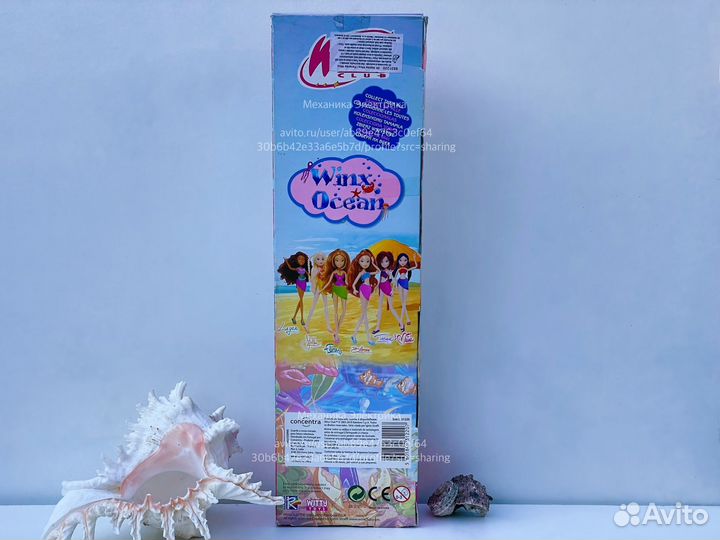 Кукла Винкс Лейла Winx Океан (Морской круиз)