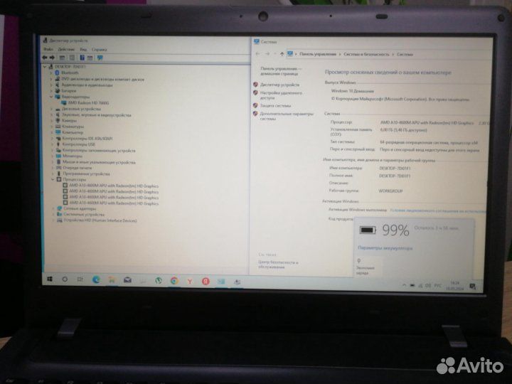 4х ядерный ноутбук Samsung NP 355 4/6/ssd256/1 акб