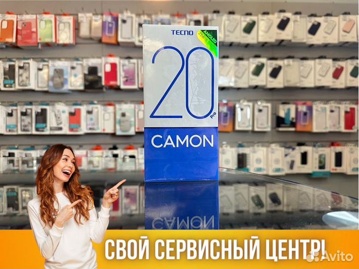 Смартфон Tecno Camon 20 Pro 8/256Gb