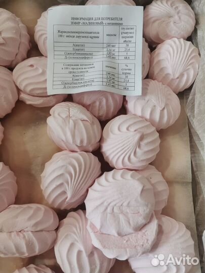 Зефир оптом. кф Красный пищевик