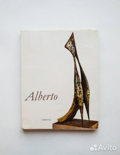 Альберто: испано-советский скульптор и художник