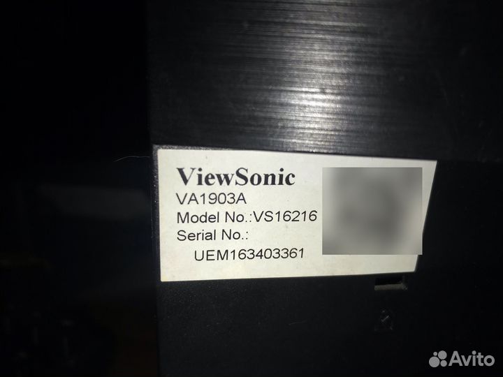 Экран ViewSonic VA 1903a
