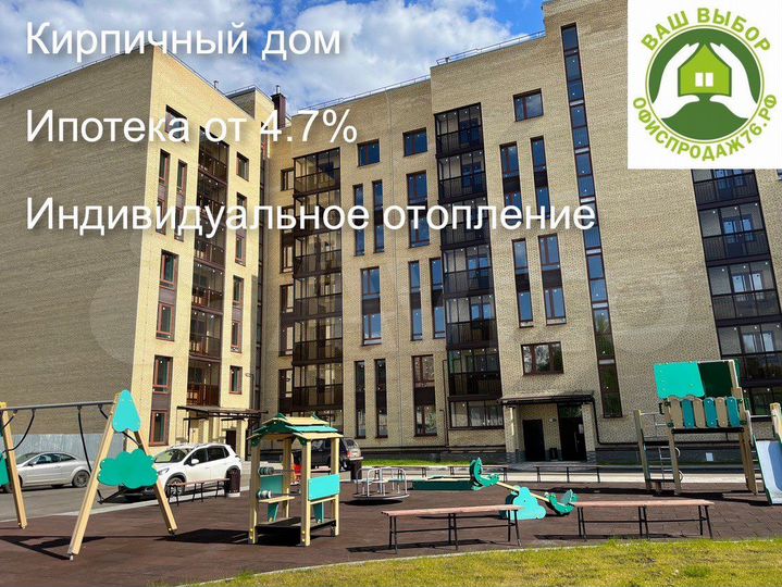 2-к. квартира, 54,6 м², 6/7 эт.