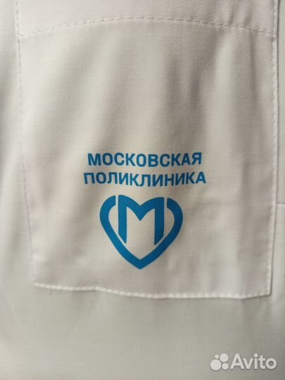 Медицинский халат женский 50 52