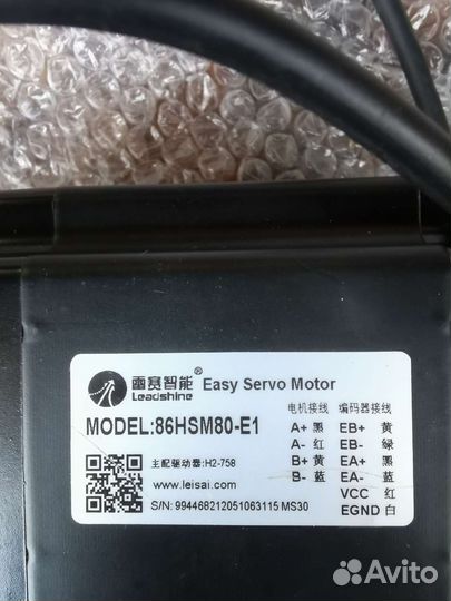 Шаговый двигатель для чпу