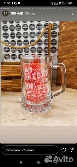 Бокалы с гравировкой/подарки