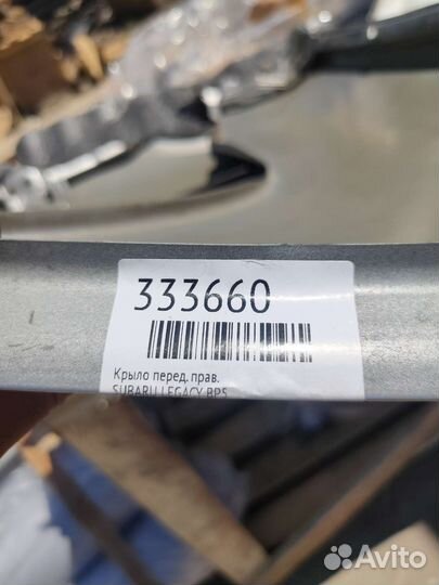 Крыло левое, правое на Subaru legacy