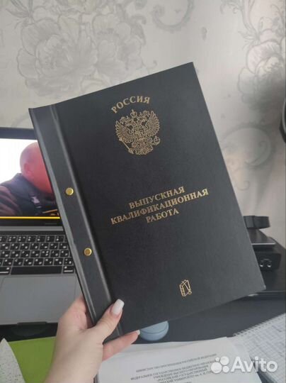 Папка для вкр, для диплома