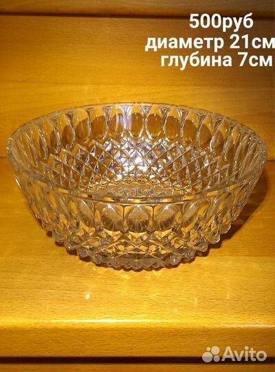 Хрусталь ГДР