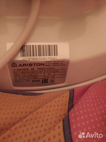 Водонагреватель 100л ariston