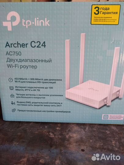 Роутер двухдиапазонный Tp-link Arcer C24