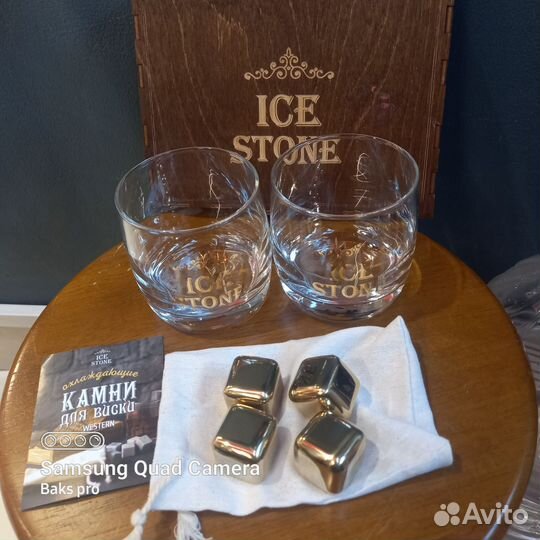 Набор камни для виски