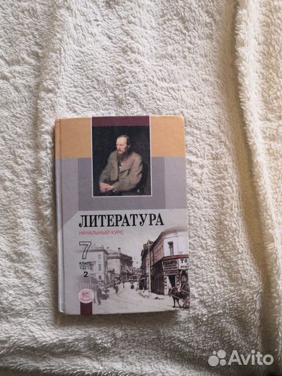 Различные учебные книги. (Лукашик, История и т.д)