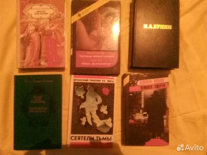 Книги Старые