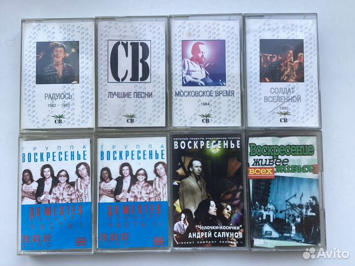 Аудиокассеты русский рок и CD