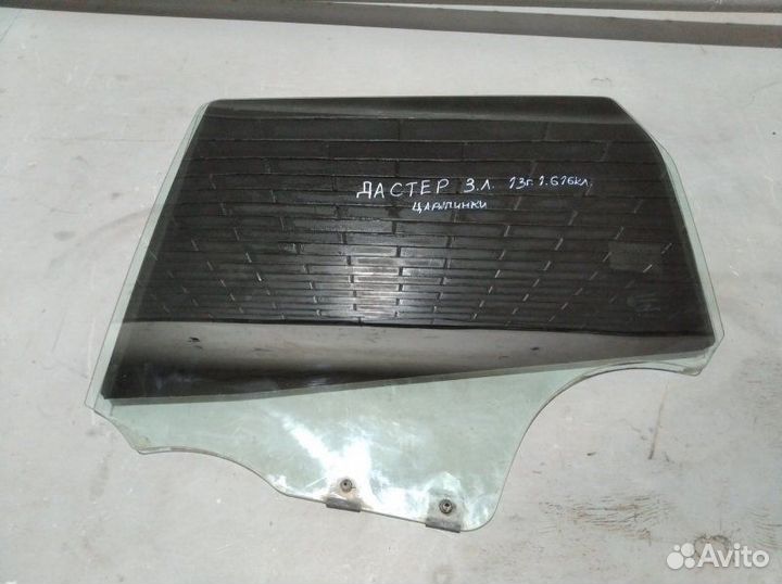 Стекло двери заднее левое Renault Duster легковой