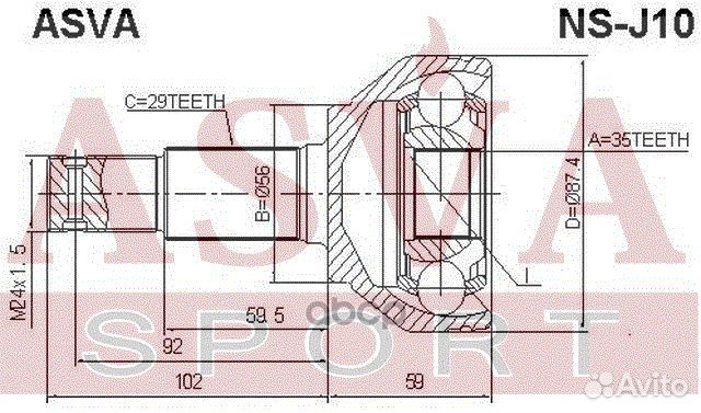 ШРУС внешний перед прав/лев NSJ10 asva