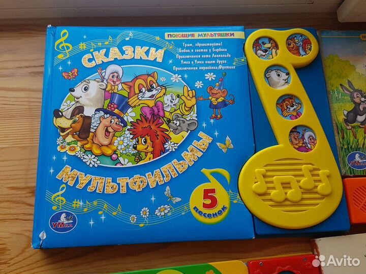 Музыкальная книга для малышей