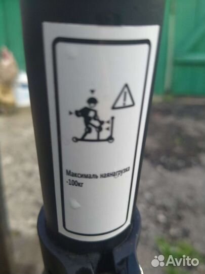 Самокат детский б/у. Высота 1 м. В отлич.остоянии