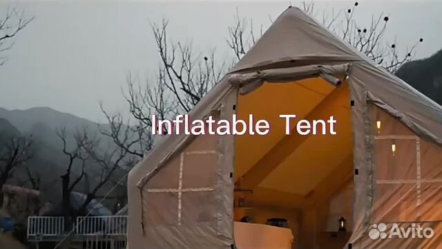 Палатка с надувным каркасом 300*210*210см