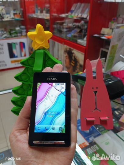 LG KE850 Prada