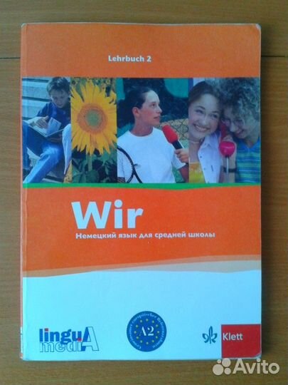 Wir 2 учебник и тетрадь: немецкий язык