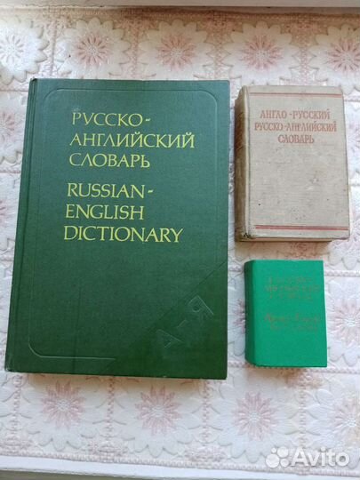 Учитесь говорить по-английски