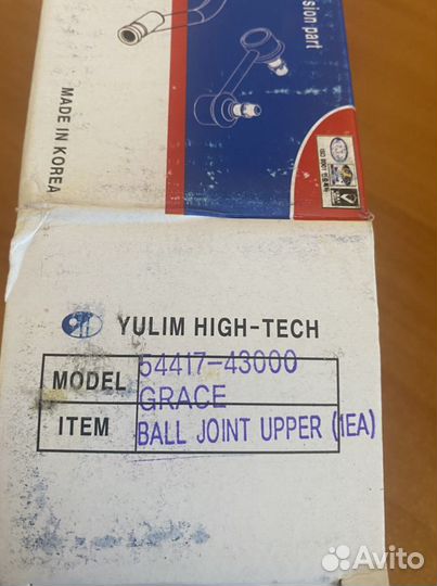 Опора шаровая верхняя hyundai Porter1,Porter 2