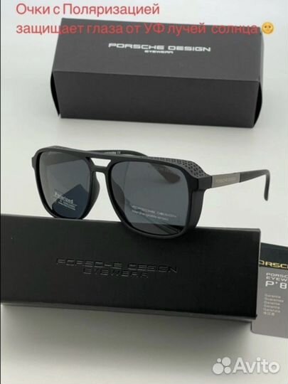Очки мужские солнечные с поляризацией