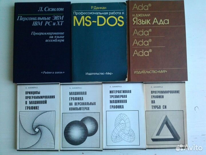 Физ-мат, науч-тех литература